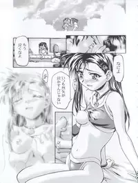 (C59) [Gambler Club (Kousaka Jun)] Let's Ra Mix 3 MAX HEAT (Bakusou Kyoudai Lets & Go!!)