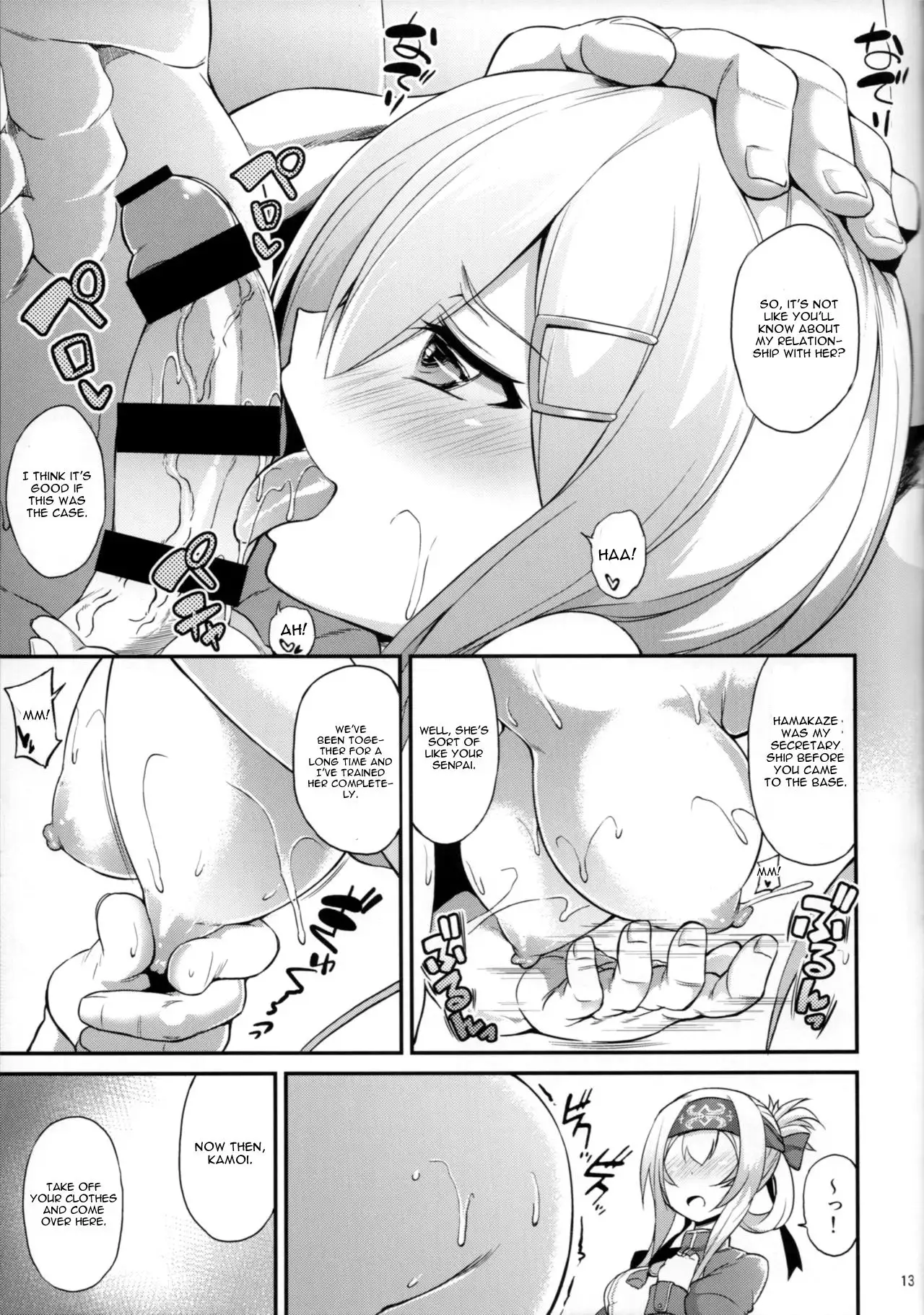 Hishokan no Oshigoto Ura Jijou