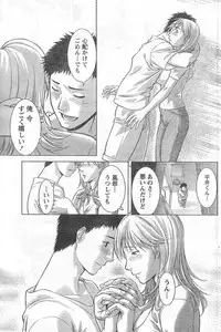 Monthly Vitaman 2006-09