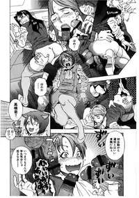 [Tenjiku Rounin] Daybreak