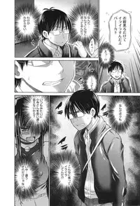 COMIC anthurium 023 2015-03