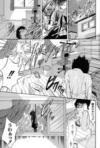 [yume] Comic Moog 2007-08