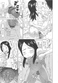 [EB110SS] Shoujo Recipe