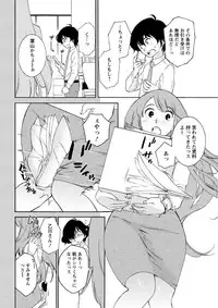 Action Pizazz DX 2019-05