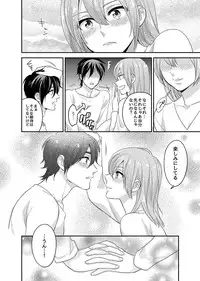 [Fukura Hagi] Nyotaika! Aitsu no karada de iku nante. 3