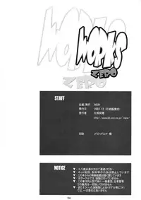 (C73) [MGW (Isou Doubaku)] Works Zero (Various)