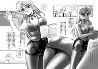 [Overload (Rusher Verak)] Onna Kyoushi no Iru Houkago [Digital]