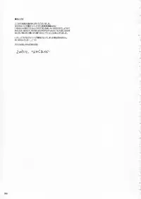 (C65) [Digital Lover (Nakajima Yuka)] D.L. action 21 (Ragnarok Online)