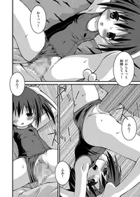 [Pantsu Koubou (Sakemasu)] Pantsu Tengoku [Digital]