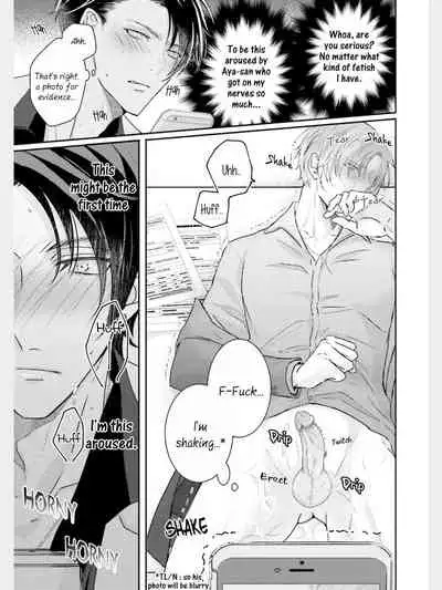 Afurete Koborete, Gaman Dekinai Ch. 1