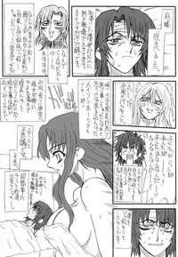 (C68) [Power Slide (Uttorikun)] Flower Children 3 (Gundam SEED DESTINY)