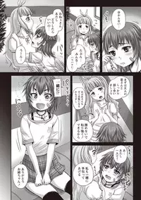 [Nozarashi Satoru] Musume-tachi no Formariage [Digital]