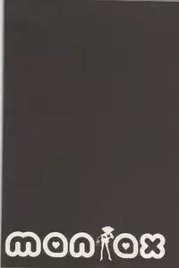 (CR30) [Shounen x Shoujo (Kisaragi Mizu)] maniax (Sister Princess)