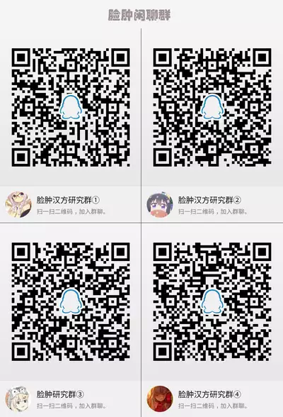 KANAKAN Migawari Kanan-chan FunbaRuby!