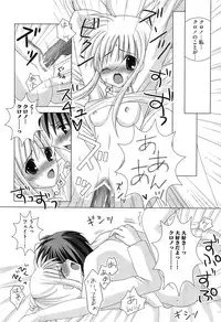 [Anthology] Inran Shoujo F Lyrical Nanoha Eroparo