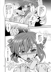 [PX-Real (Kumoi Takashi)] Oshiri Gattai GO!! (Aquarion Evol)