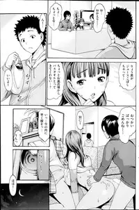 COMIC HANA-MAN 2013-10
