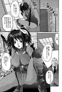 [Oyama Yasunaga] Bukkake [Digital]