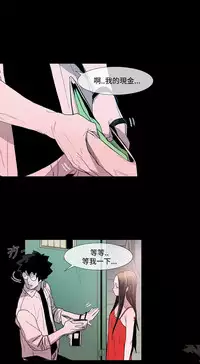 min xi 敏希 ch.1~4 [Chinese]中文