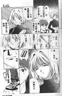 [Mario Hayashi] Mario Net [Chinese]