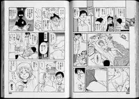 [Nishikawa Rosuke] Shouten Commando