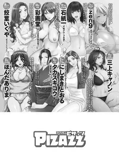 Action Pizazz 2022-03