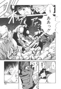 [Fujisaki Makoto] Dark Wirbel Konran-hen