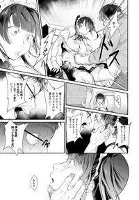 COMIC Anthurium 2019-06