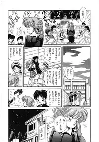 [Tomozawa Shou] Mishoujo Uruuru Nuts