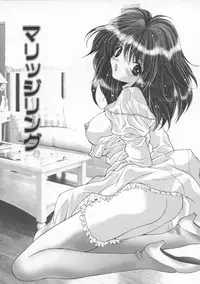 [Oyama Yasunaga] Shakkin Nikudorei