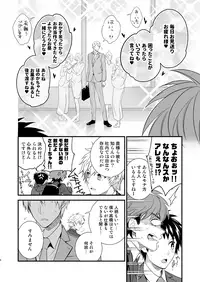 [Panda 4gou (Shima)] H Jigyoubu Tokubetsu Kenshuu Hen Zenpen [Digital]