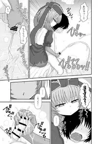 [Fugudoku (Katou Fuguo)] Surudake Juu Nana. (Touhou Project) [Digital]