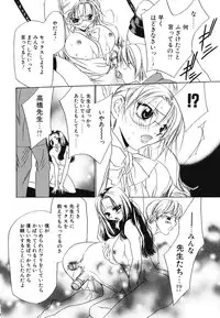 [Takamatsu Makoto] Imouto Jiru