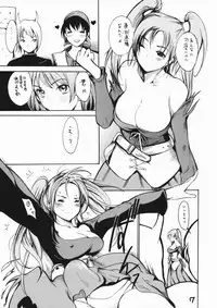 [Simon-chi] Exodus -Jessica- (Dragon Quest VIII)