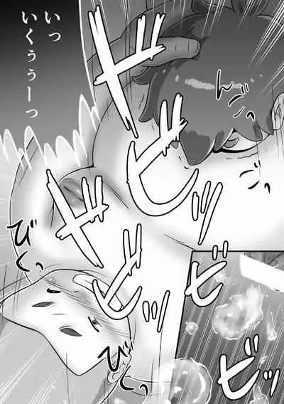 Supa Sende Ka Ani 2 Shinnyūgaku No Shin Gakki