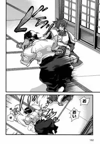 Sengoku Rance chp 05-07 raw