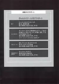 (C93) [Nekokaburi (Kuronomiki)] Gran Nyuu Fantasy Side G Shoujo D (Granblue Fantasy)