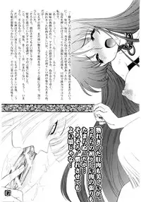 [JamKingdom] Divas Nasty & Twisty {Saint Seiya}