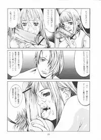 [しろみかずひさ(SHIROMI Kazuhisa)] ぶっかけっこ[MILKTANK]