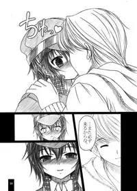 [Amagi an Ironworks (Ebisu)] HOBBY'S BLOCK!!9 (Persona 4) [Digital]