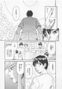 [Kawamori Misaki] Anata no OL 3