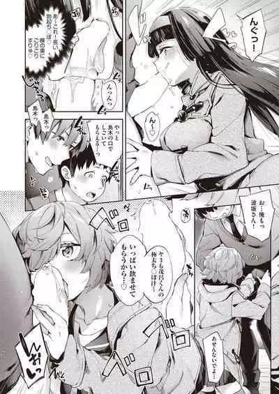 Kyuukousha Love Hotel - Old school building love hotel