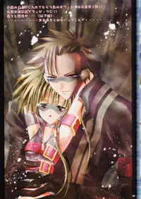 (C64) [Kaishaku (Kaishaku)] Kaishaku Mankurupo (Various)