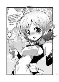 [Naruto Kenkyu Sha (Hisakabe Oto)] Pro Status (Dream C Club) [Digital]