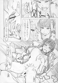 (C71) [Forbidden-Lips (Ryo)] Mabi Life 4 (Mabinogi)