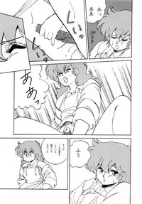 [ALPS, Okachimentaiko, Rippadou] Etsuraku Kannou Emaki (Maizon Ikkoku etc) [Uncensored]