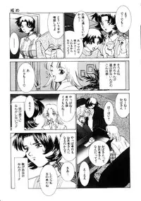 [Sada Ko-ji] Kinshin Ryoujoku ~Aiyoku No Kazoku Seikatsu