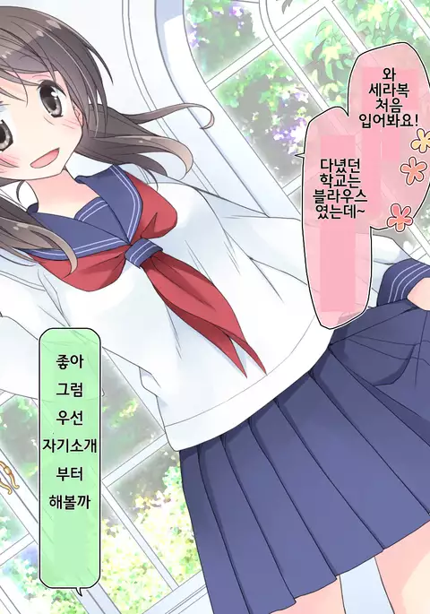 "AV Shutsuen" Dildo tte Shinjikonderu Ko ni Nama Nakadashi!