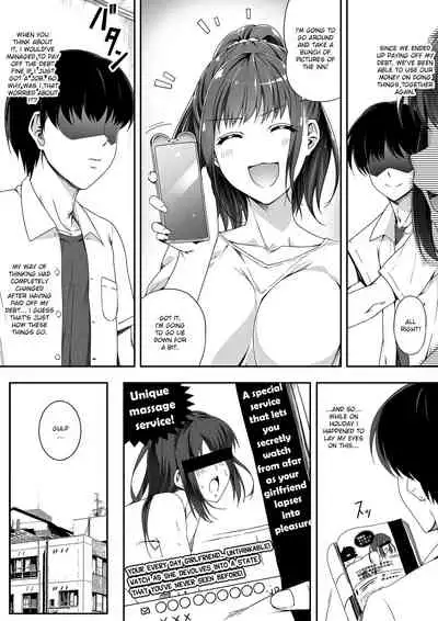 Ore wa Kanojo o Tomenakatta. Omake no Ohanashi