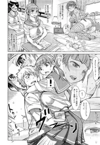 COMIC Maihime Musou Act. 02 2012-11